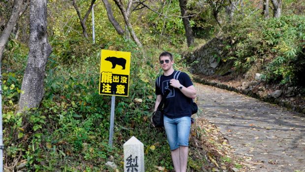 An image of Nakasen-do trail, Kiso Valley, Japan